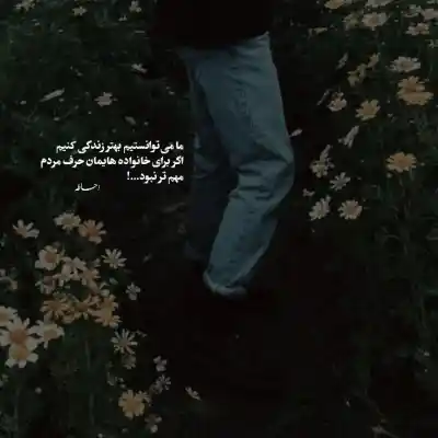 دانلود آهنگ  بد روزگار رضا کرمی تارا